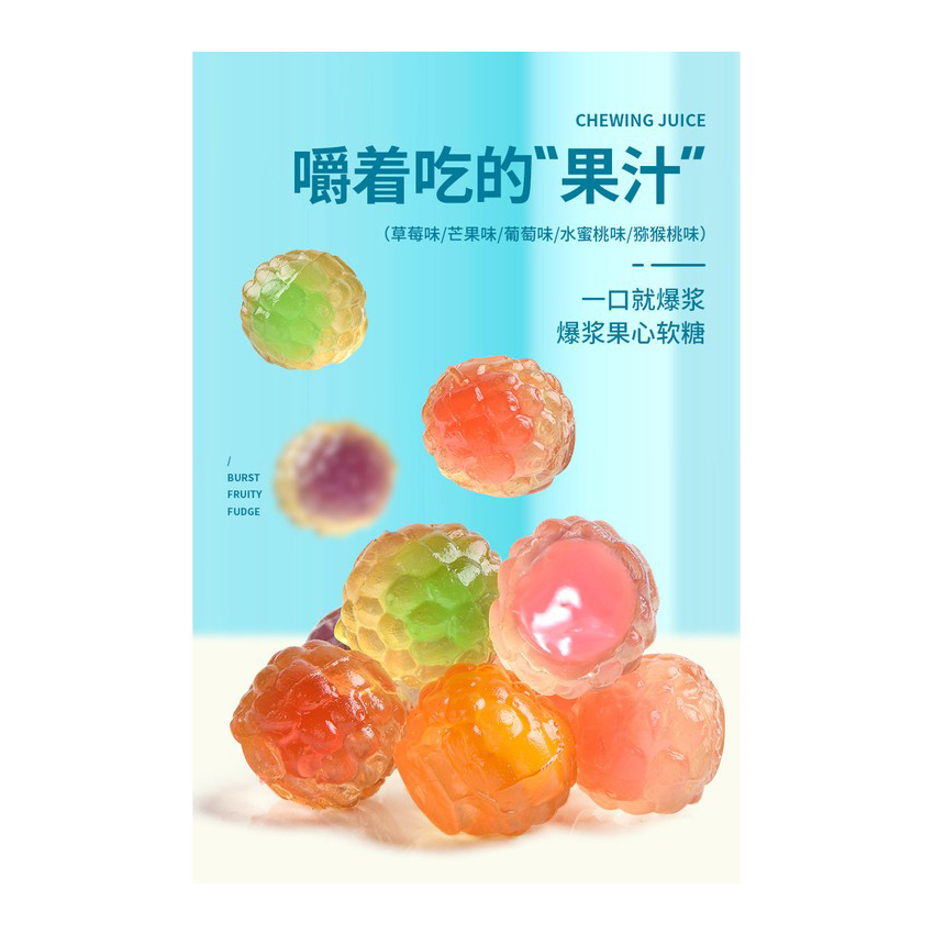 Cute Sandwich Gummy