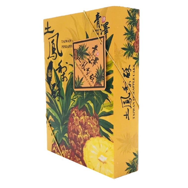 Taiwan Pineapple Cake - Image 2