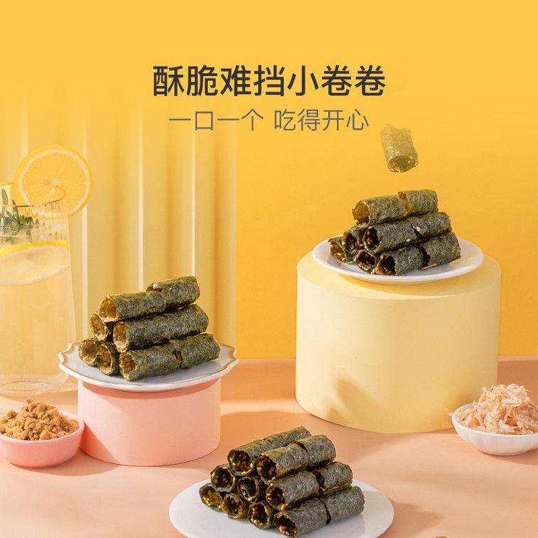 YANXUAN Sea Sedge Roll Shrimp Flavor - Image 4