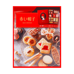 Red Holiday Assorted Cookie Gift Box