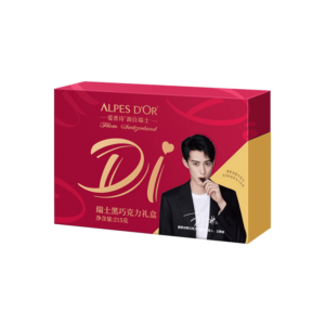 Swiss Dark Chocolate Red Gift Box