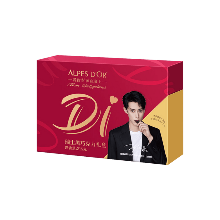 Swiss Dark Chocolate Red Gift Box