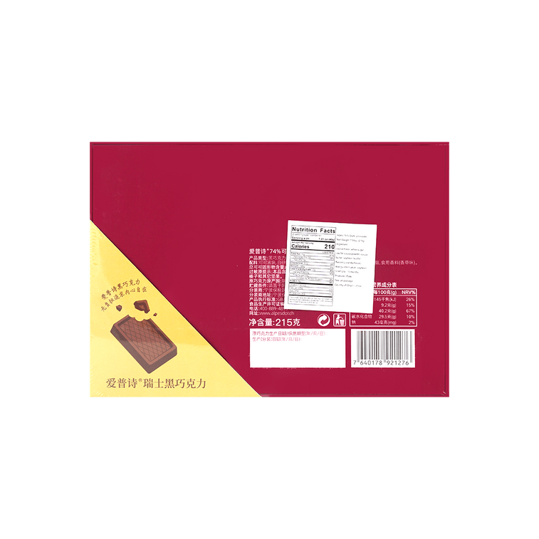 Swiss Dark Chocolate Red Gift Box - Image 4